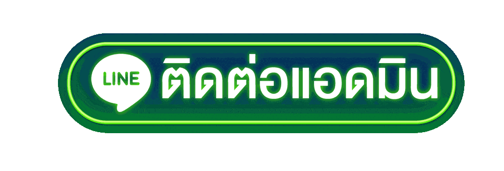 เว็บตรง จากอเมริกา